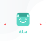 بناء متجر احترافي على منصة سلة